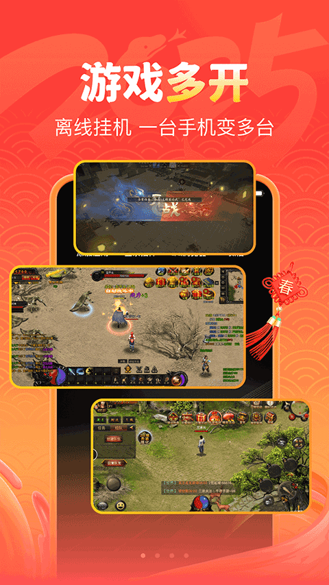 预览图4
