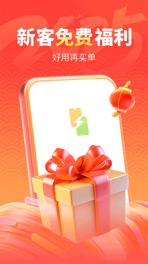 预览图5