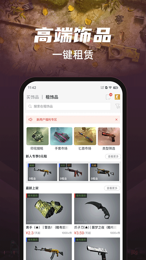 预览图1