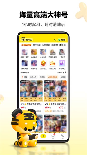 预览图2
