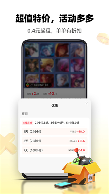 预览图4