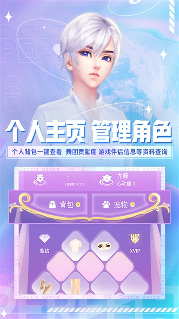 预览图2