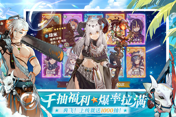 卢希达起源截图2