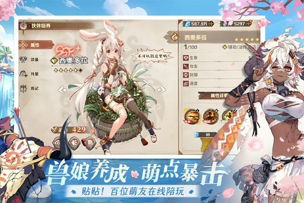 卢希达起源截图4