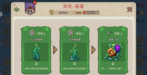 幻兽爱合成手机版