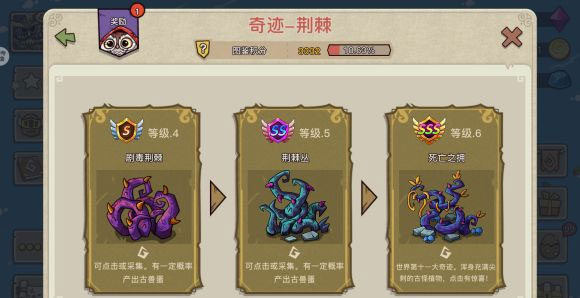 幻兽爱合成手机版