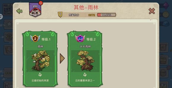 幻兽爱合成手机版