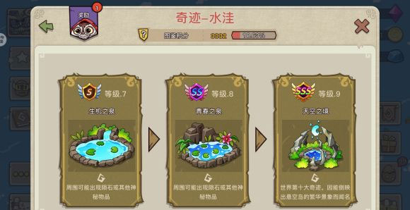 幻兽爱合成手机版