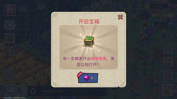 幻兽爱合成手机版