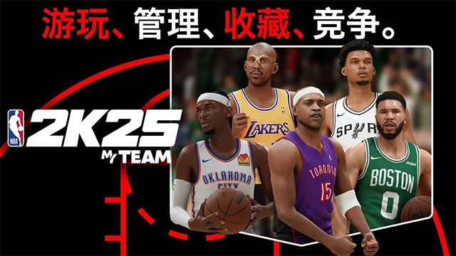 nba2k25