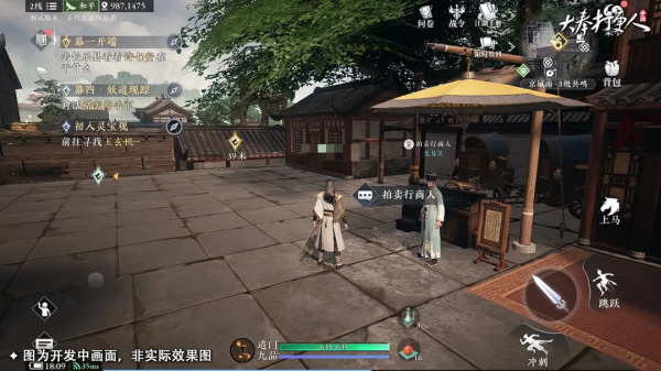 大奉打更人