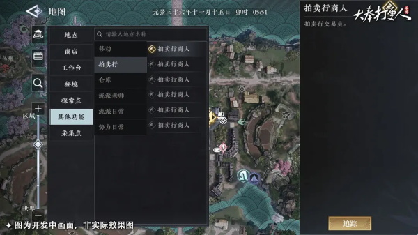 大奉打更人