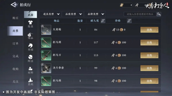 大奉打更人