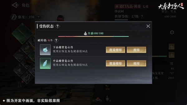 大奉打更人