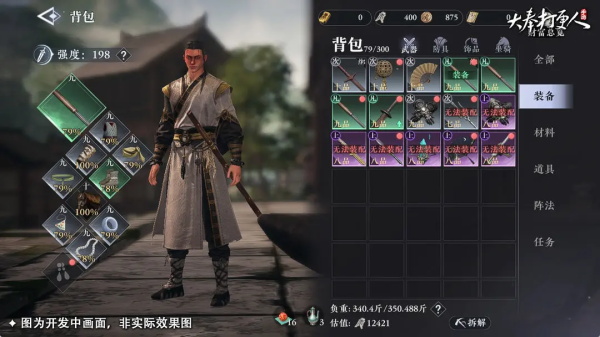 大奉打更人