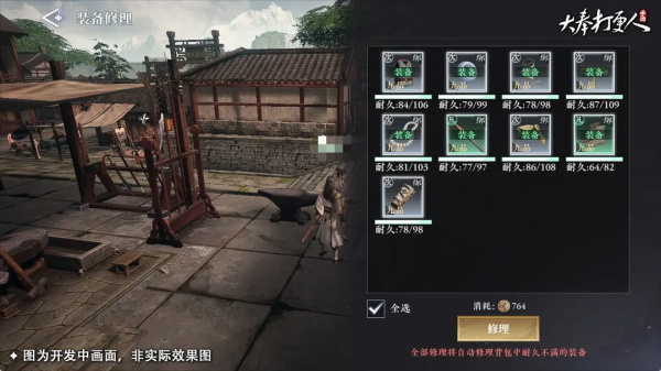 大奉打更人
