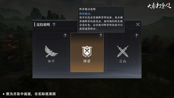 大奉打更人