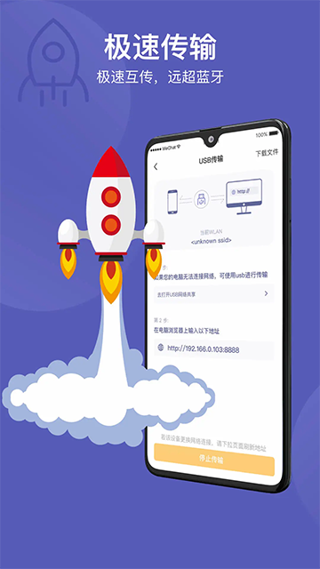 预览图2