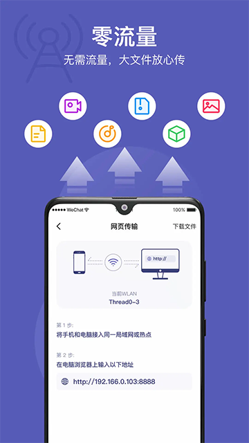 预览图3