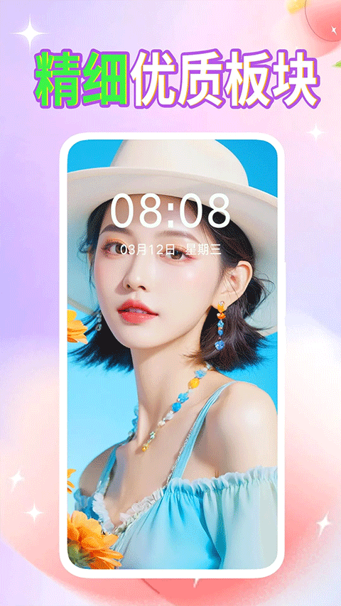 预览图1
