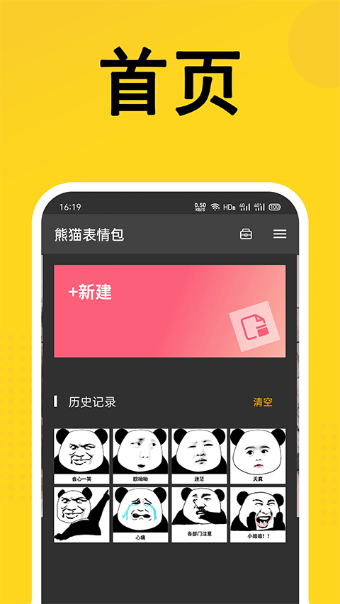 预览图4