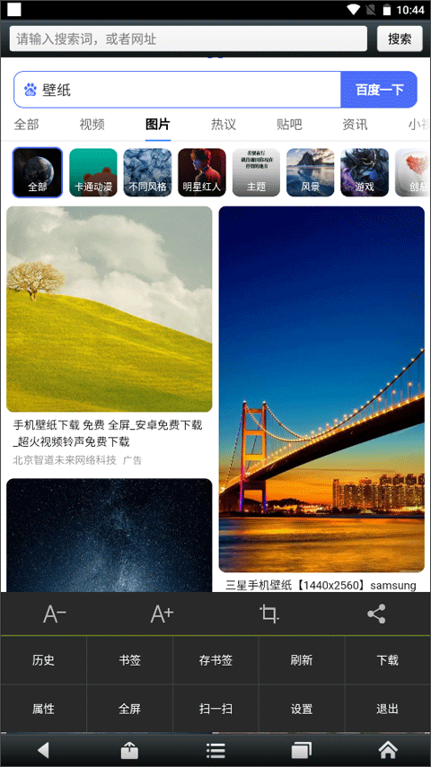 预览图2