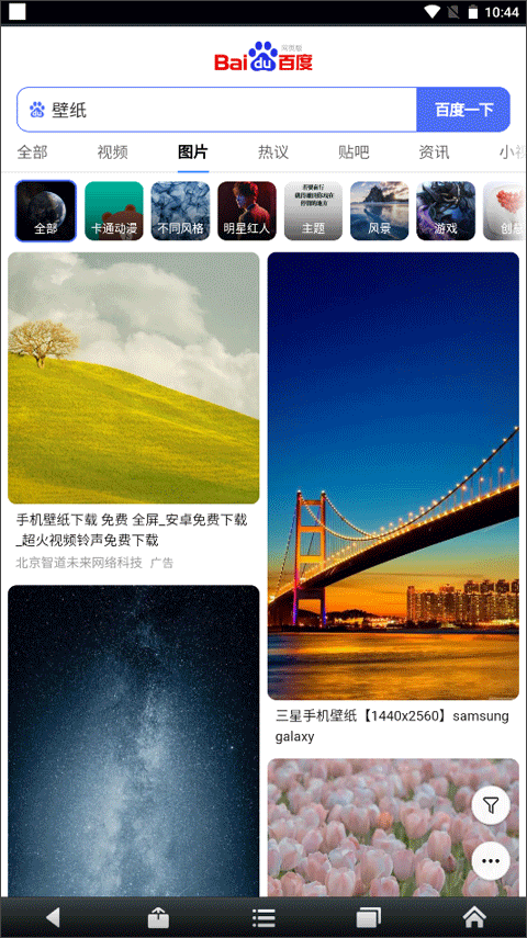 预览图3