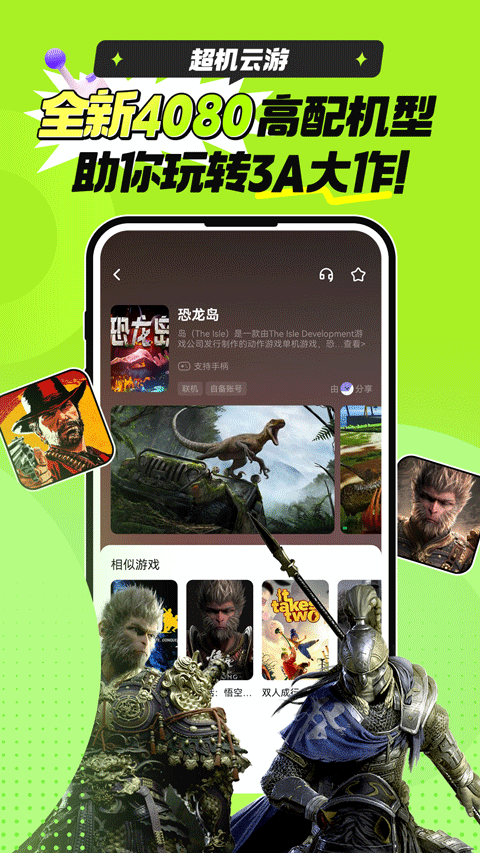 预览图1