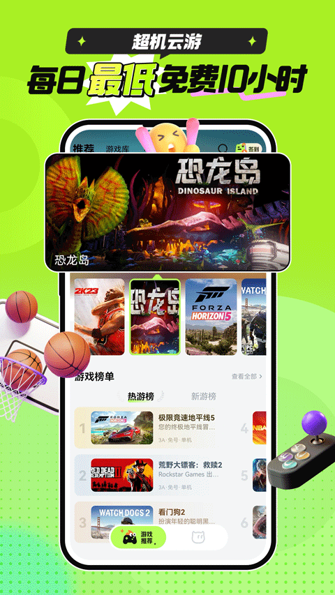 预览图2
