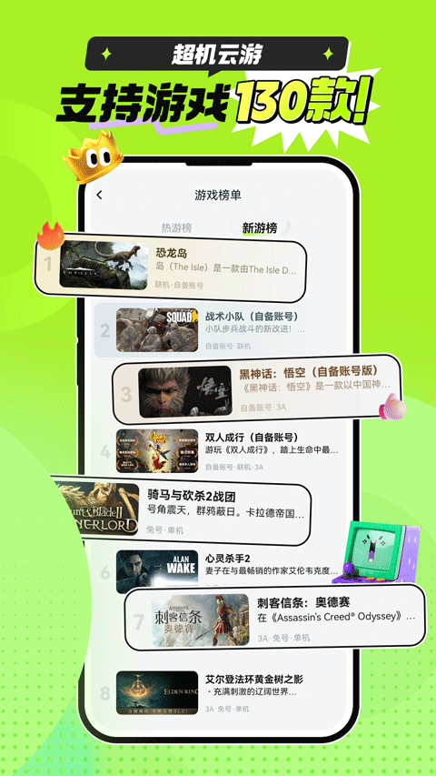 预览图3