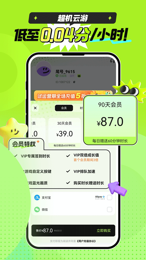 预览图4