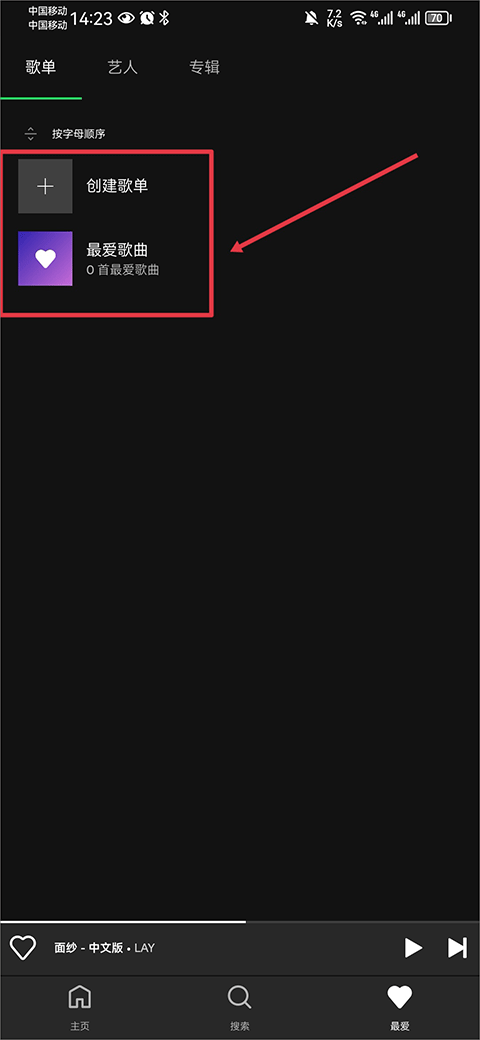 SpotifyLite