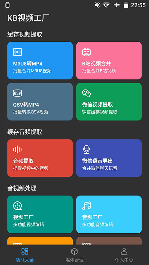 预览图2