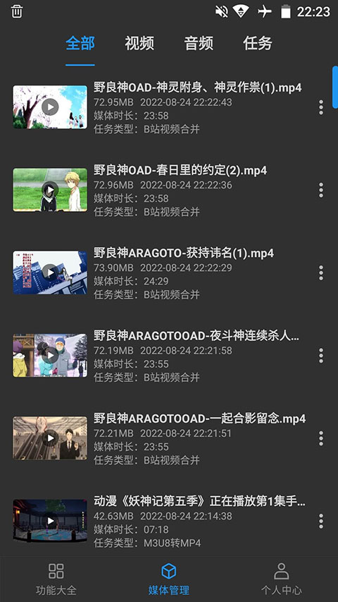 预览图3