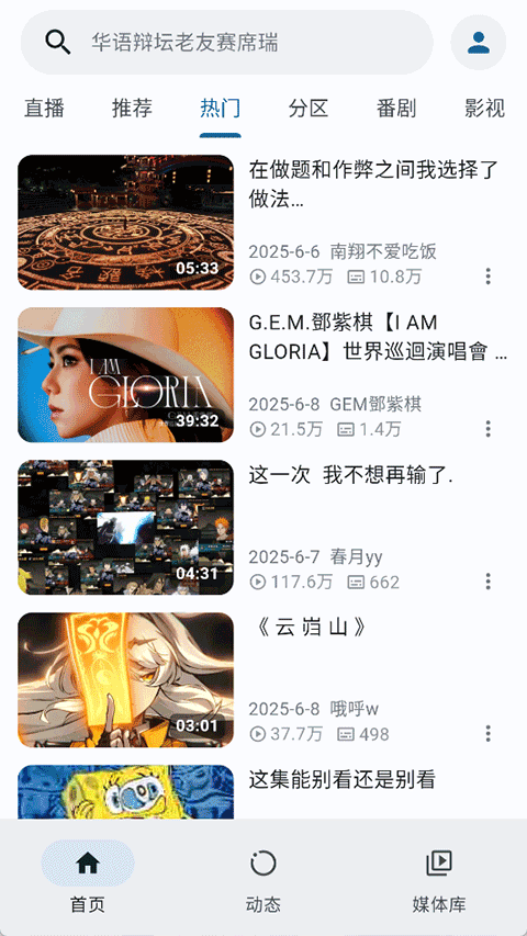预览图3