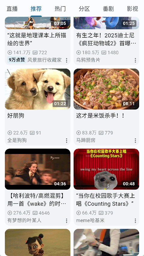 预览图4