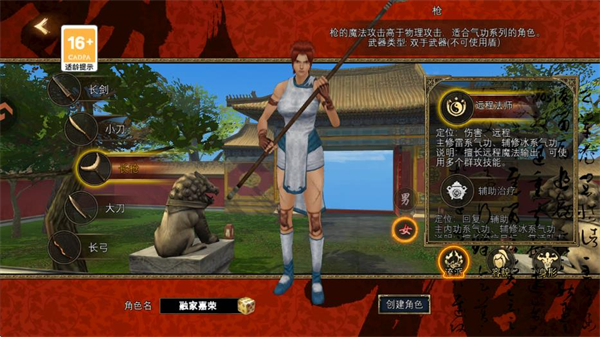 寻梦丝路
