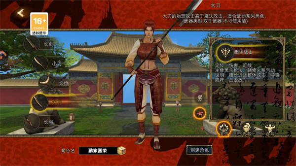 寻梦丝路
