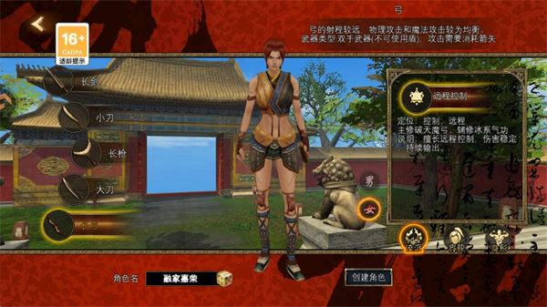 寻梦丝路
