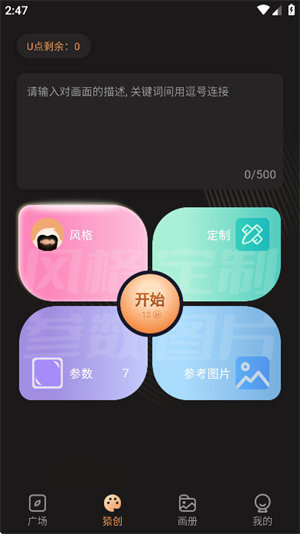 预览图1