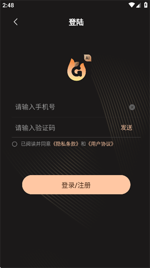 预览图2