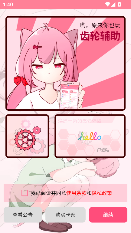 预览图2