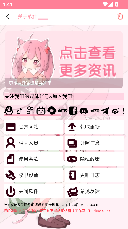 预览图4