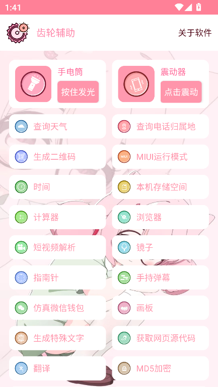 预览图3