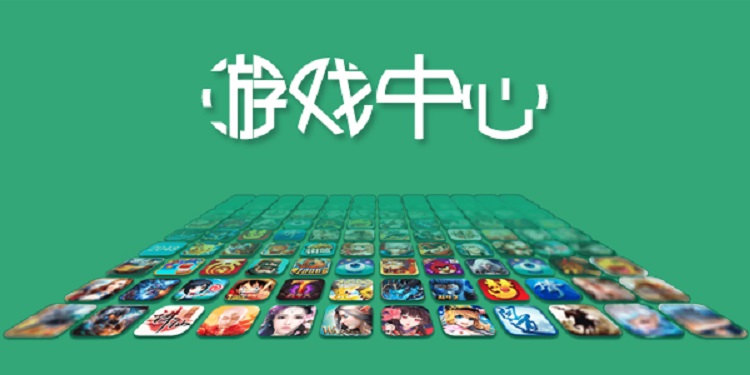 安卓游戏中心