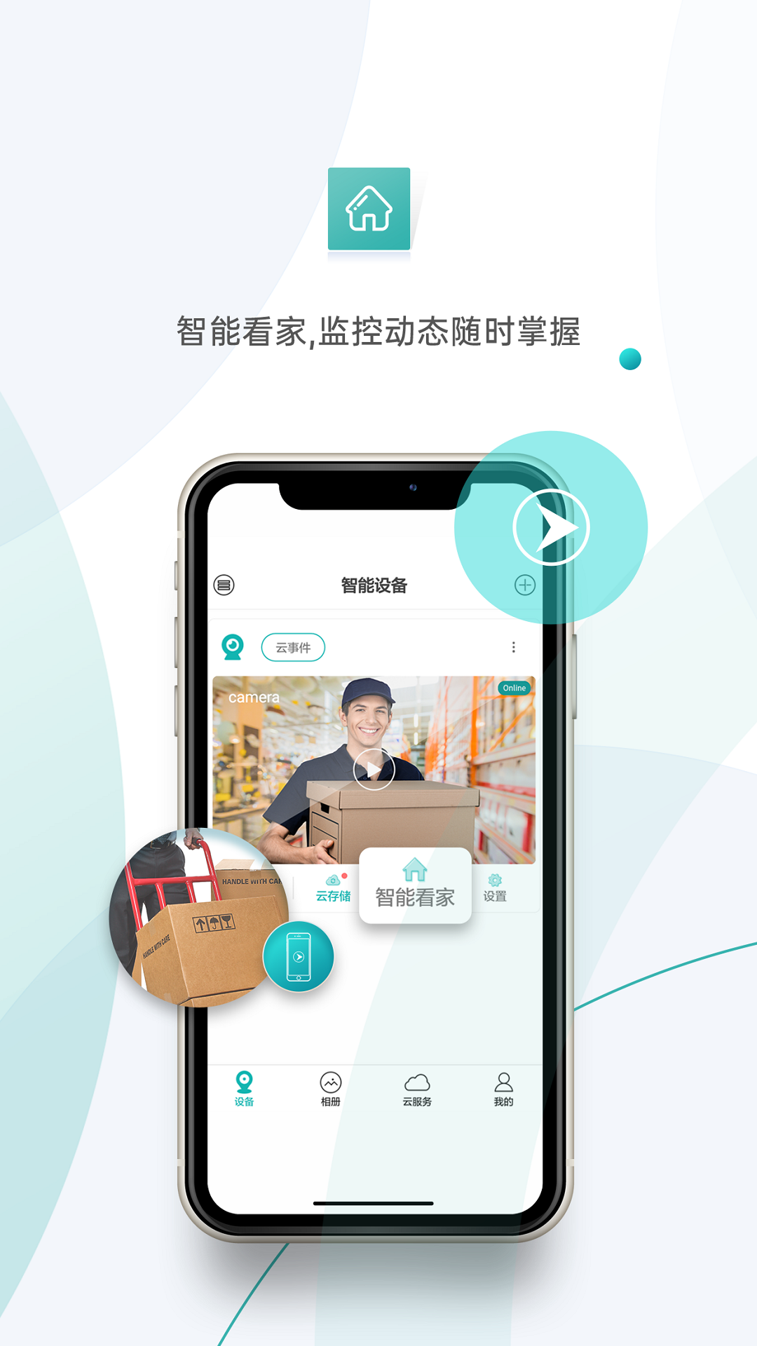 预览图3