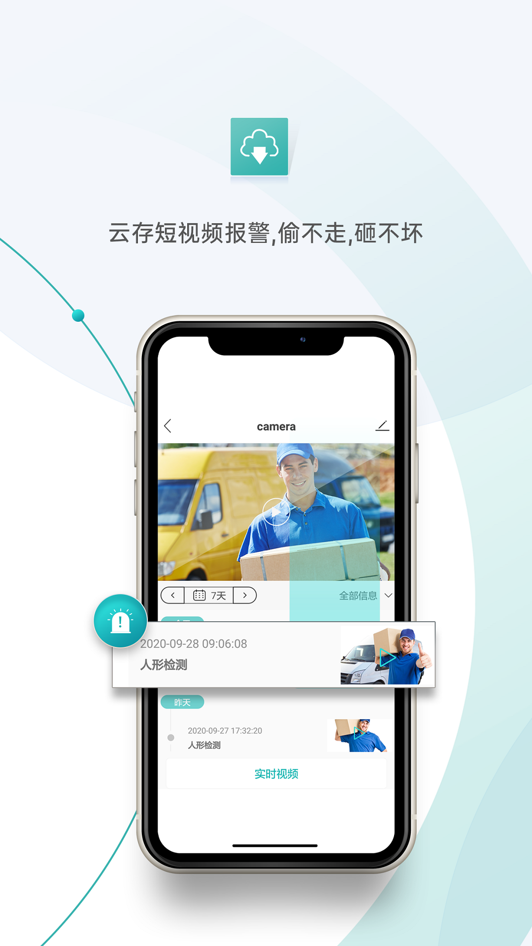 预览图4