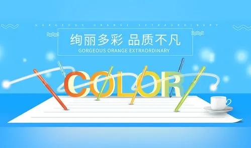 海报设计