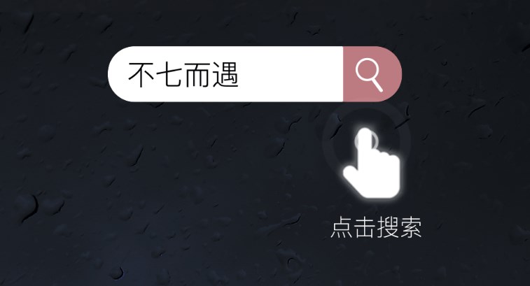 看小说的浏览器