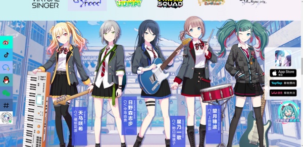 初音未来缤纷舞台